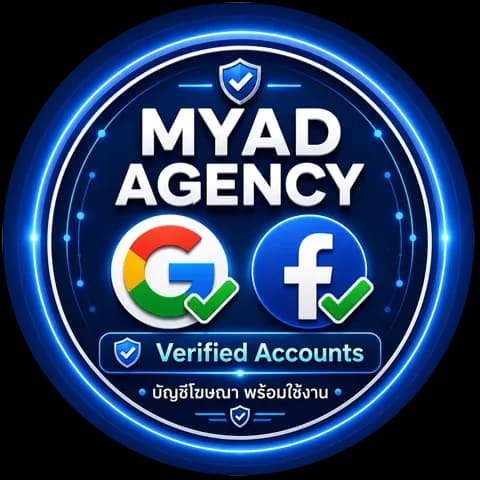 MyAds Agency logo